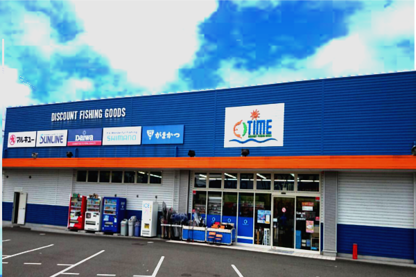 釣具のタイム　蔵王店