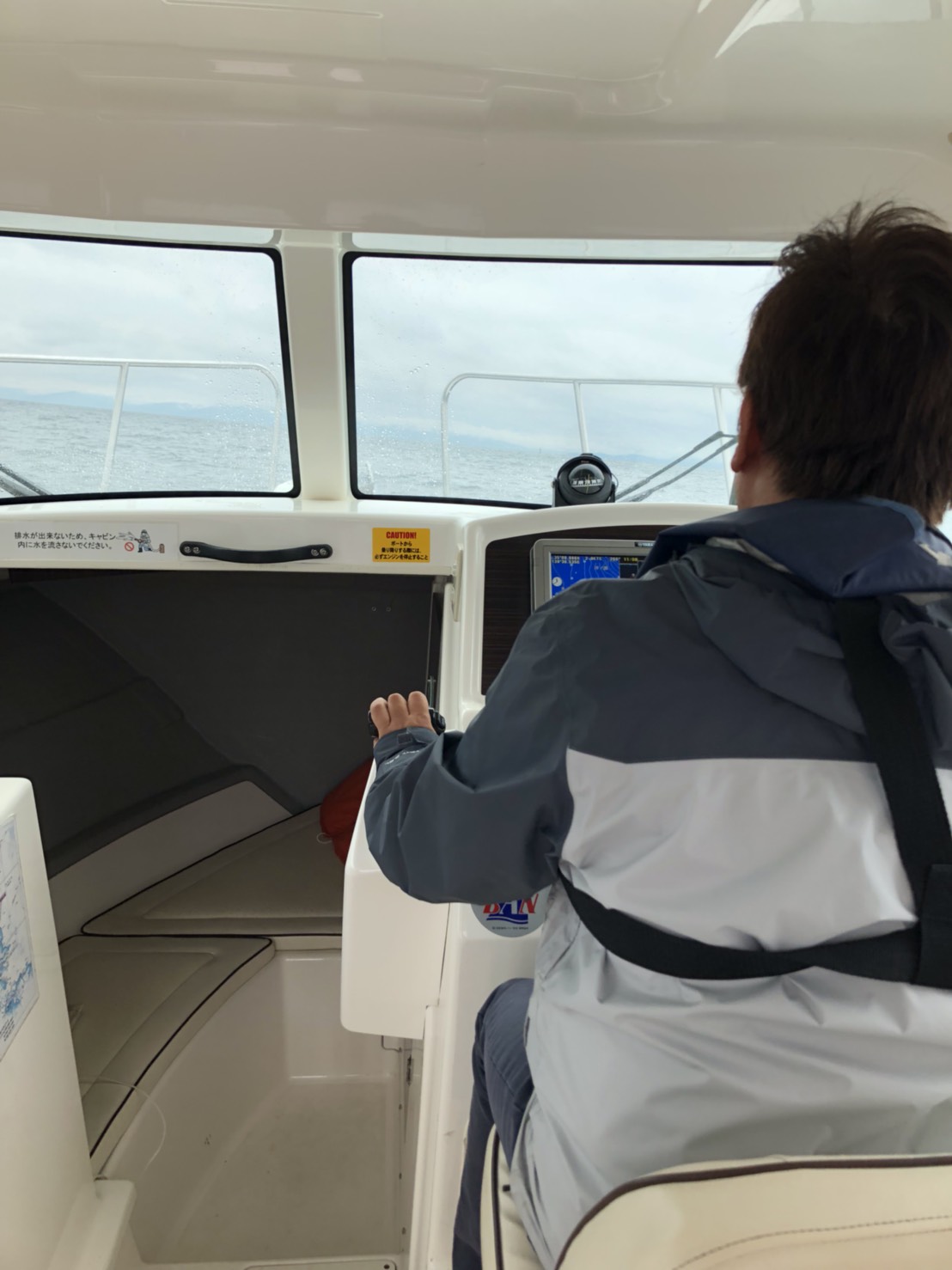 リビエラシーボニア　船舶免許　マリンライセンス　マリンライセンスロイヤル東京