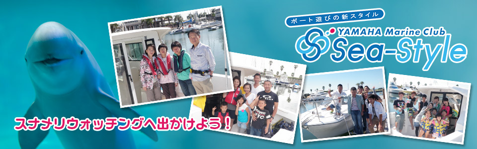 マリーナ河芸 ボートをレンタルする