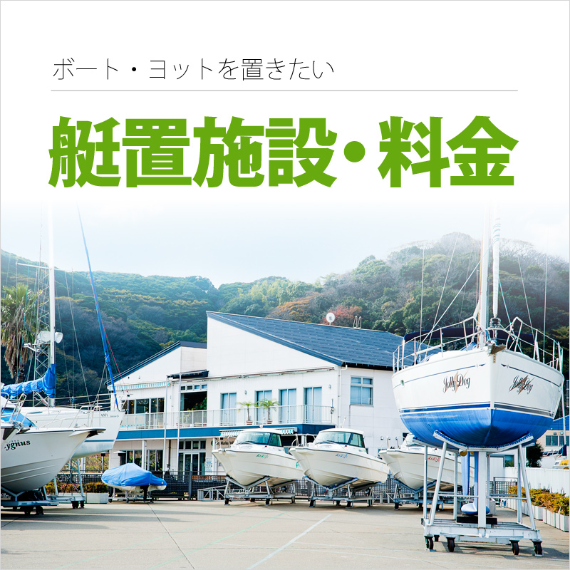 マリーナヴェラシス