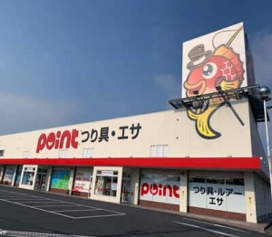 ポイント　鳥栖商工団地店