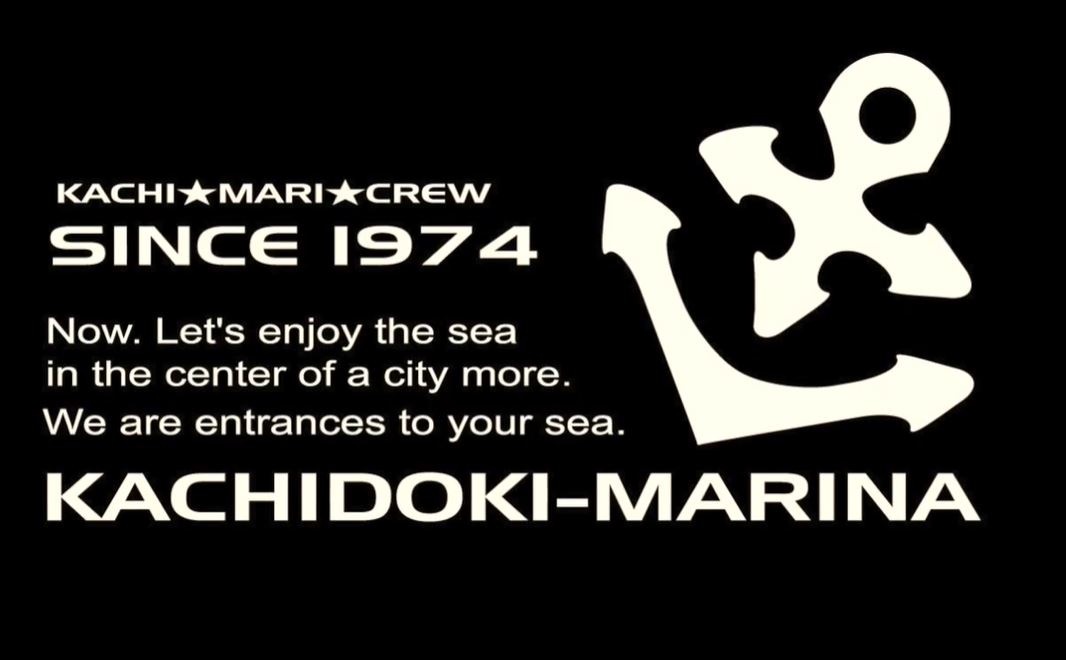 勝どきマリーナ　東京レンタルボート　レンタルボート