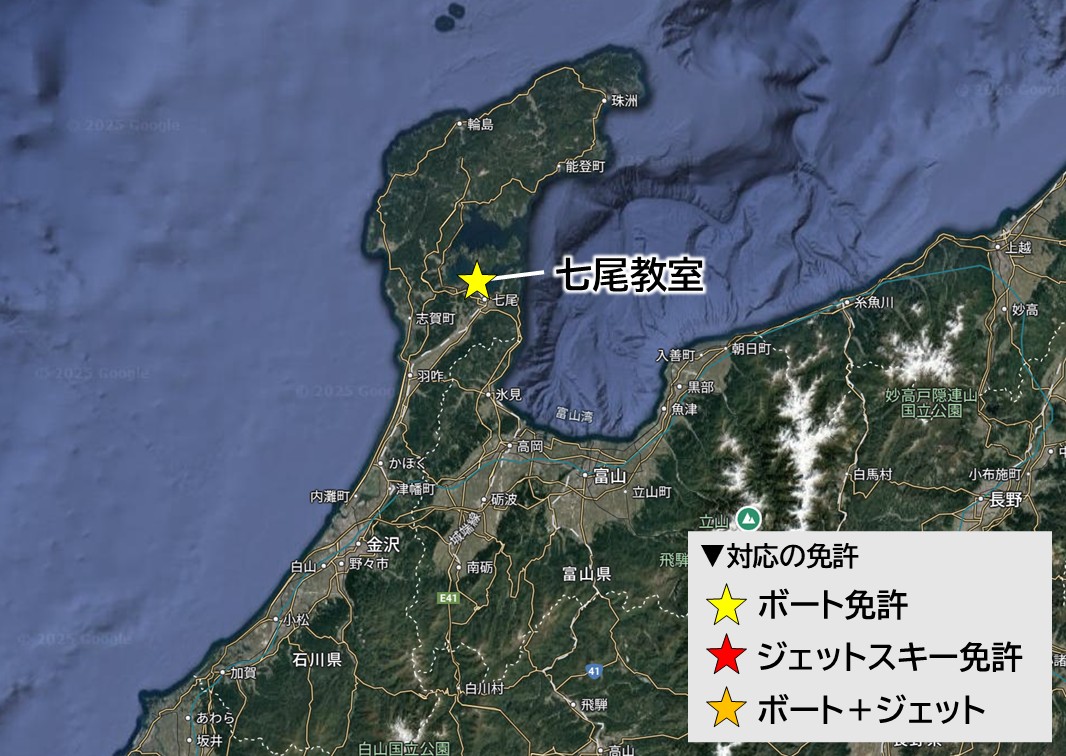 北陸の会場一覧　マリンライセンスロイヤル名古屋