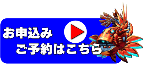 えいあん丸　釣り船　遊漁船　マリンライセンスロイヤル