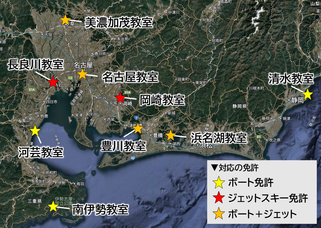 マリンライセンスロイヤル名古屋の会場一覧