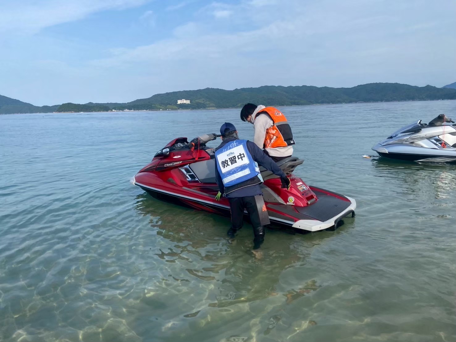 ジェットスキー免許